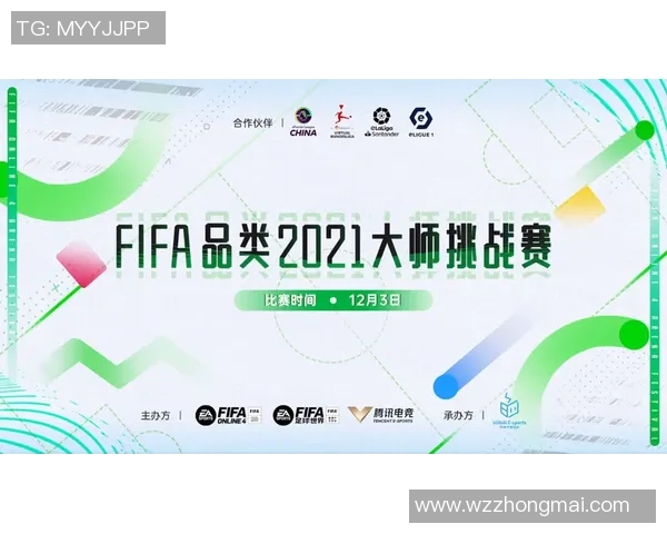 如何轻松发送足球明星红包让你的朋友惊喜不断