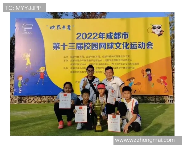 成都网球队与北京网球队赛后分析个人能力对比与表现总结 成都网球队与北京网球队赛后分析个人能力对比与表现总结