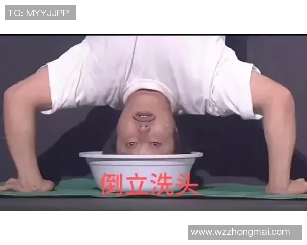 足球明星倒立洗头事件背后的趣事与明星生活揭秘
